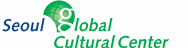 seoul global culture & tourism center