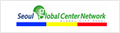 서울글로벌센터 네트워크 사이트로 이동